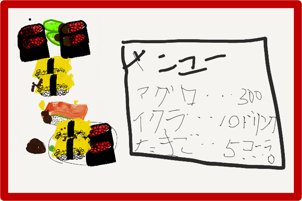 作品③