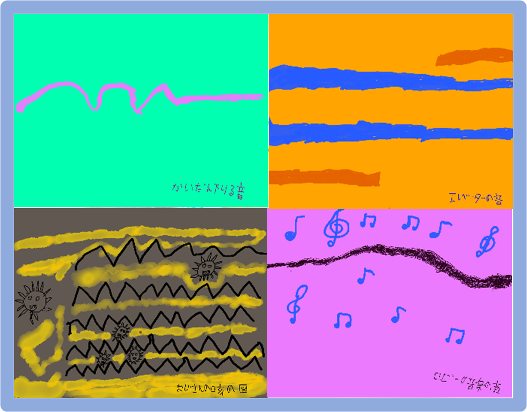 作品⑤